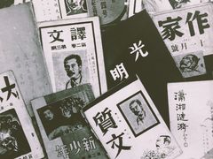 -北京鲁迅博物馆(北京新文化运动纪念馆鲁博馆区)