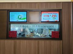 -船歌·鱼水饺青岛菜(金狮广场店)