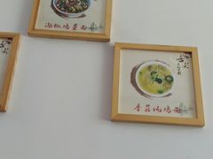 -重庆小面