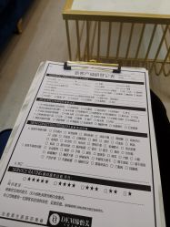 -DEM缔怡美科技美容