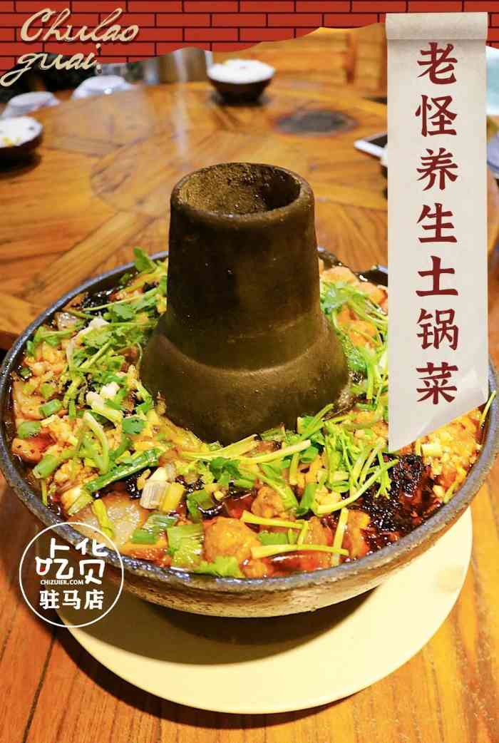 厨老怪(置地大道店)-"来了几次,终于吃到一次满意的饭店啦!酒店.