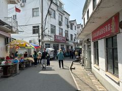 -太湖面馆十八浇(渔港路店)