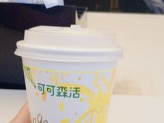 -椰小咖(亚龙湾东榕美食广场店)
