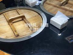 -东北农家院·铁锅炖(莘庄店)