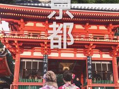 -京都冈本和服体验租赁店(祗园店)