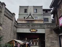 -磁器口古镇