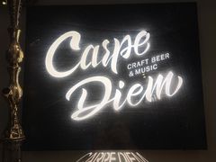 -Carpe Diem精酿空间