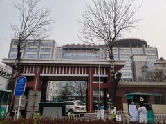 -首都医科大学附属北京友谊医院(西城院区)