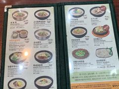 菜单-神仙雪浓汤(明洞店)
