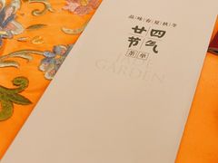 -美心·翠园(港汇恒隆广场店)