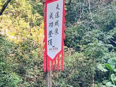 -桂林古东瀑布景区