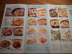 -原製原味(普陀山磐龙店)
