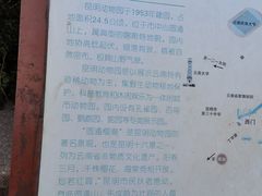 -昆明动物园