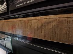 -沈阳“九·一八”历史博物馆