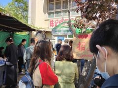 -陈记锅巴菜(五大道店)
