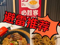 -万达广场(合肥包河店)