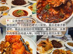 -观音桥步行街