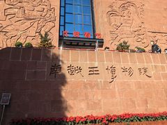 -南越王博物院(王宫展区)