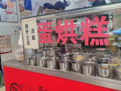 -贺记蛋烘糕(青羊第五分店)