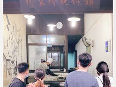 门面-桥里桥烧饼铺