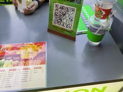 -Yes Lemon就是柠·手打柠檬茶(苏州中心一店)