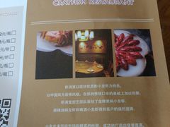 菜单-虾满堂小龙虾烧烤(富荟广场店)