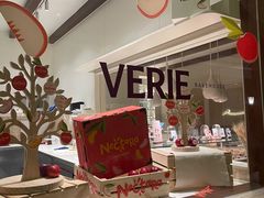 -VERIE BAKEHOUSE