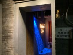门面-后海16号·北京私房菜