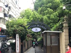 -嘉善老市