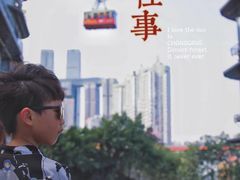 -白象居