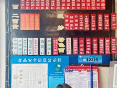 -裕兴记·三虾面(西北街总店)