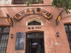 -良友书坊(安徽路店)