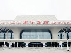 -南宁东站