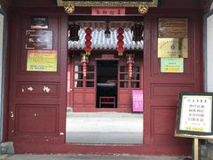 -长生素斋(普陀山店)