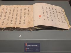 -中国闽台缘博物馆