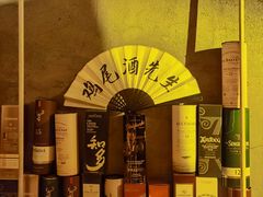 -鸡尾酒实验室酒吧(隆礼路店)