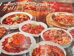 -小山城·馋嘴蛙(亚运村店)