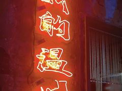 -五马集·海鲜·温州大牌档(黑金冠五马街十字路口店)