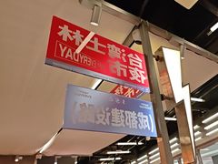 -蛙来哒(万泰新天地店)