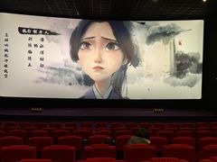 -保利国际影城杭州中南店