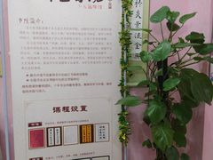 -北斗星爱涂艺术(城悦荟店)