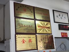 -何家壮馍店(南关总店)