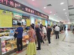 -芦庄子桂顺斋(和平路总店)