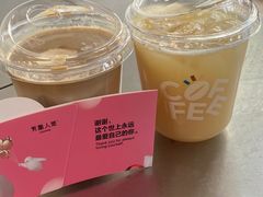 -有趣人类咖啡(永庆坊店)