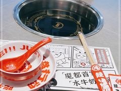 -生活如沸·顺德水牛奶火锅(大学路店)