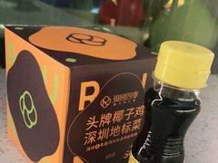-润园四季椰子鸡火锅(海上世界店)
