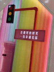 点击看大图 -美林美妆