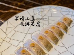 -北書房·墨宴(国际博览中心店)