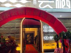 -若水云栖·足疗·按摩·SPA(城阳万达广场店)