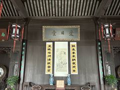 -陈阁老宅